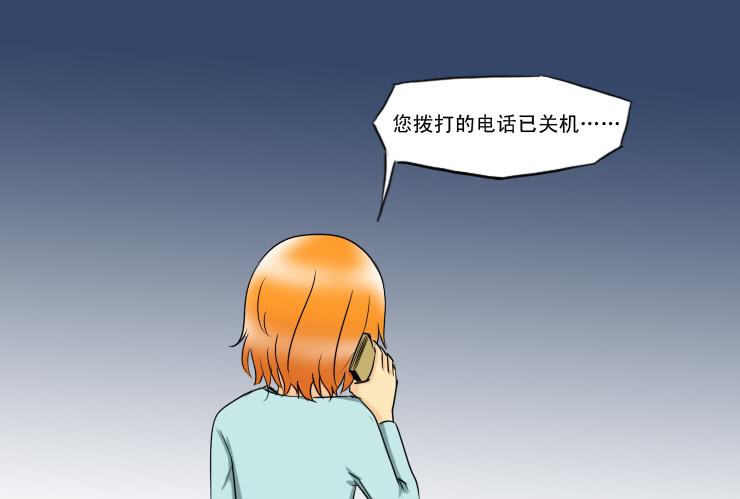 女屌丝的爱情韩漫全集-151您拨打的电话已关机无删减无遮挡章节图片 