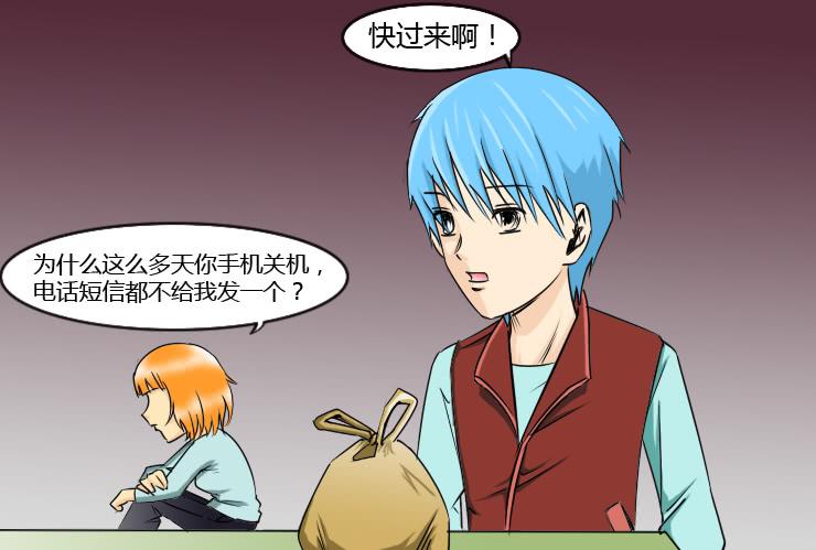 女屌丝的爱情韩漫全集-152分手的真相无删减无遮挡章节图片 