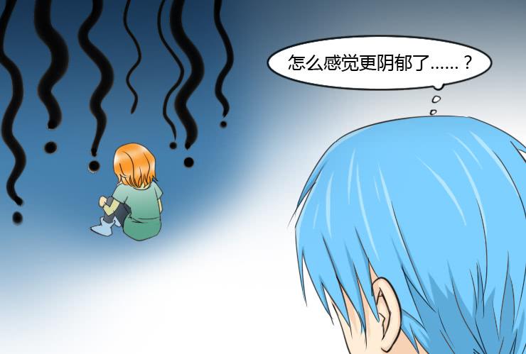 女屌丝的爱情韩漫全集-153不信任无删减无遮挡章节图片 