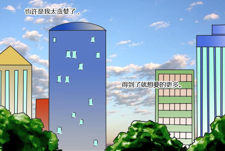 女屌丝的爱情韩漫全集-154吵架无删减无遮挡章节图片 