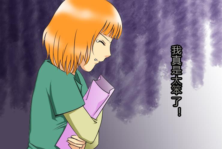 女屌丝的爱情韩漫全集-154吵架无删减无遮挡章节图片 
