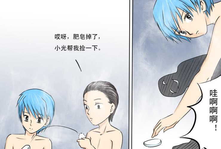 女屌丝的爱情韩漫全集-155捡肥皂无删减无遮挡章节图片 