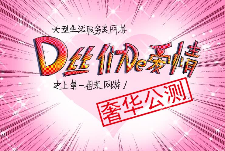 女屌丝的爱情韩漫全集-157我想做成网游无删减无遮挡章节图片 