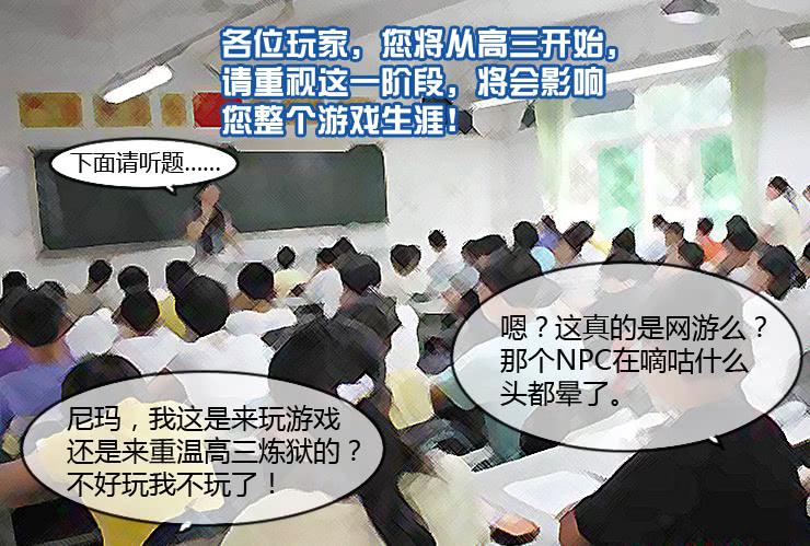 女屌丝的爱情韩漫全集-157我想做成网游无删减无遮挡章节图片 