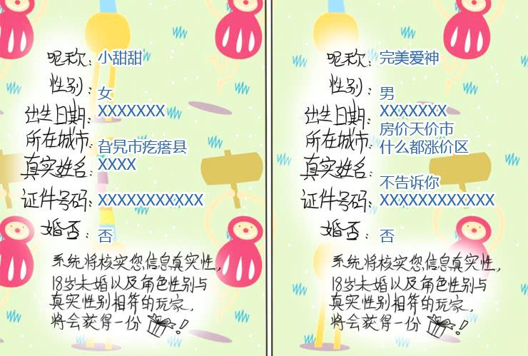 女屌丝的爱情韩漫全集-157我想做成网游无删减无遮挡章节图片 
