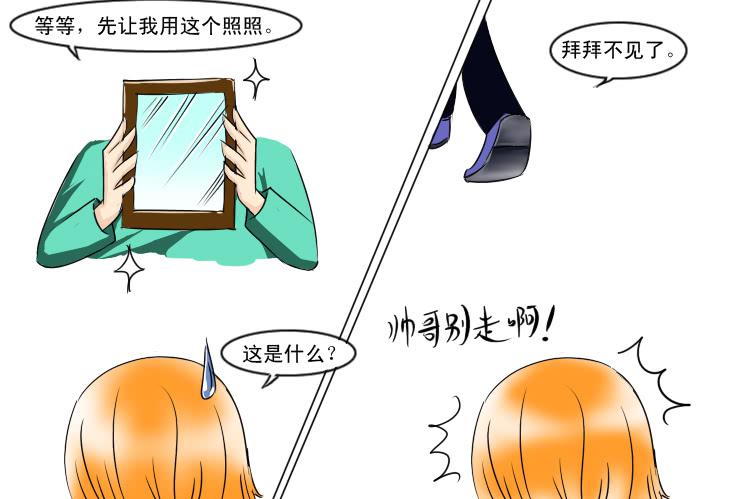 女屌丝的爱情韩漫全集-158屌丝高中无删减无遮挡章节图片 