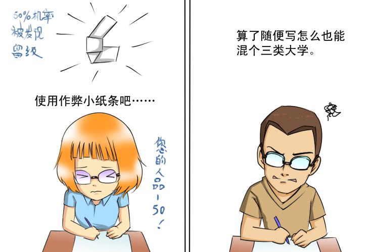 女屌丝的爱情韩漫全集-159下一回剧情无删减无遮挡章节图片 