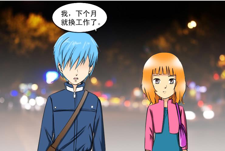 女屌丝的爱情韩漫全集-160小光走了无删减无遮挡章节图片 