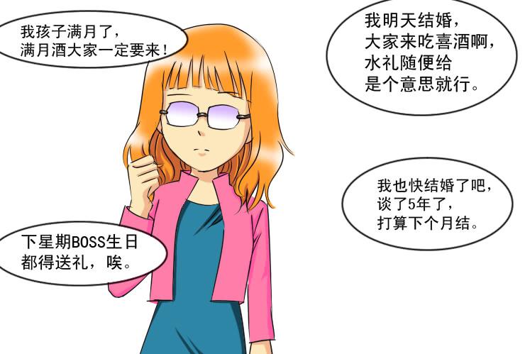 女屌丝的爱情韩漫全集-160小光走了无删减无遮挡章节图片 