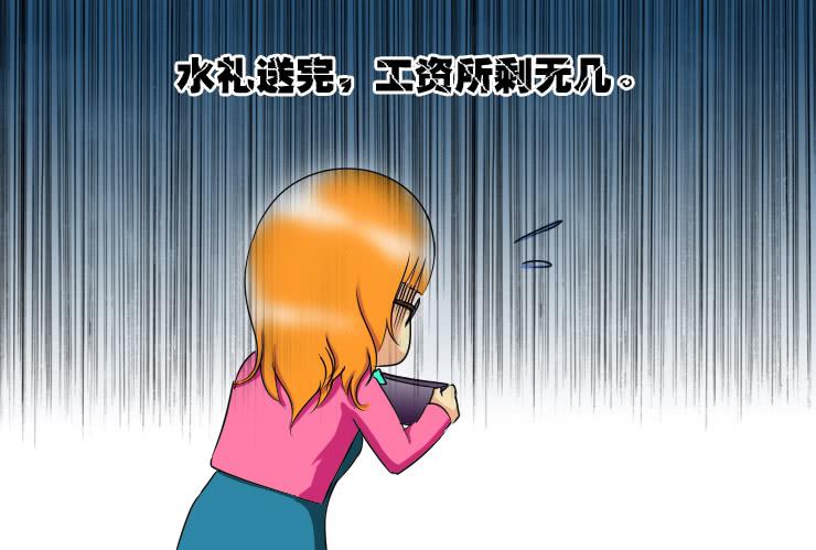 女屌丝的爱情韩漫全集-160小光走了无删减无遮挡章节图片 