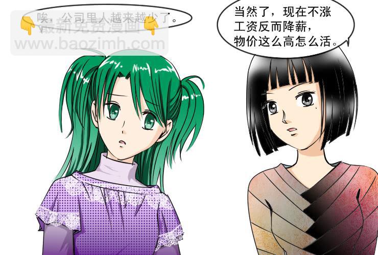 女屌丝的爱情韩漫全集-160小光走了无删减无遮挡章节图片 