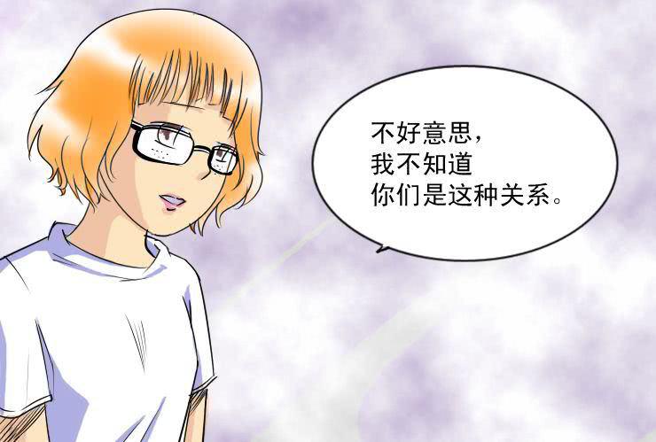 女屌丝的爱情韩漫全集-十七  不欢而散无删减无遮挡章节图片 