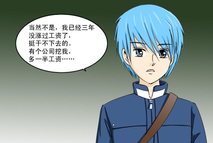 女屌丝的爱情韩漫全集-161小草求助无删减无遮挡章节图片 