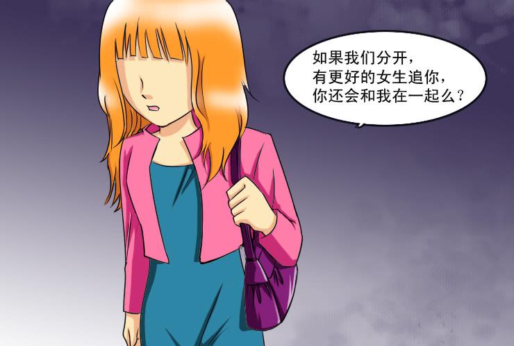 女屌丝的爱情韩漫全集-161小草求助无删减无遮挡章节图片 