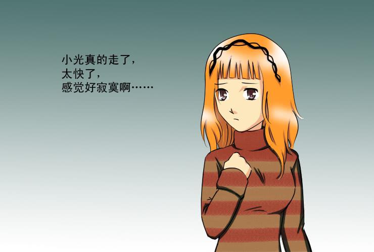 女屌丝的爱情韩漫全集-161小草求助无删减无遮挡章节图片 