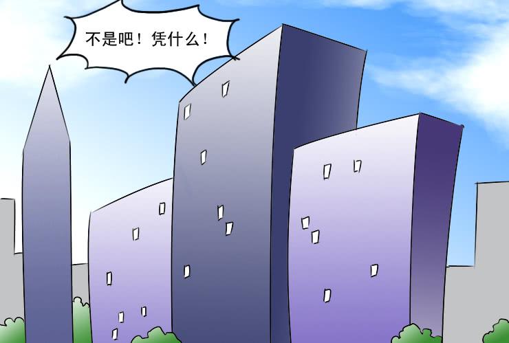 女屌丝的爱情韩漫全集-163讨好小光无删减无遮挡章节图片 