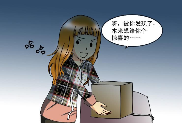 女屌丝的爱情韩漫全集-163讨好小光无删减无遮挡章节图片 