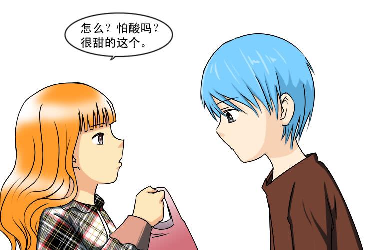 女屌丝的爱情韩漫全集-163讨好小光无删减无遮挡章节图片 