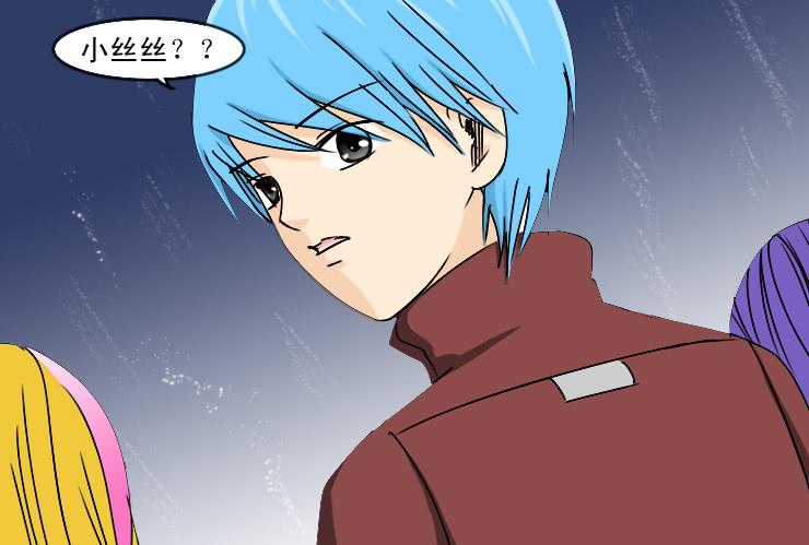 女屌丝的爱情韩漫全集-164雨夜送伞无删减无遮挡章节图片 
