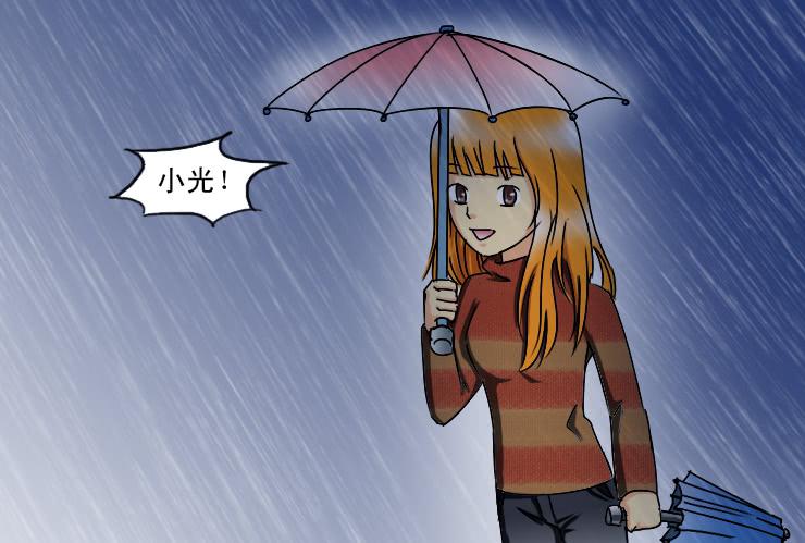 女屌丝的爱情韩漫全集-164雨夜送伞无删减无遮挡章节图片 