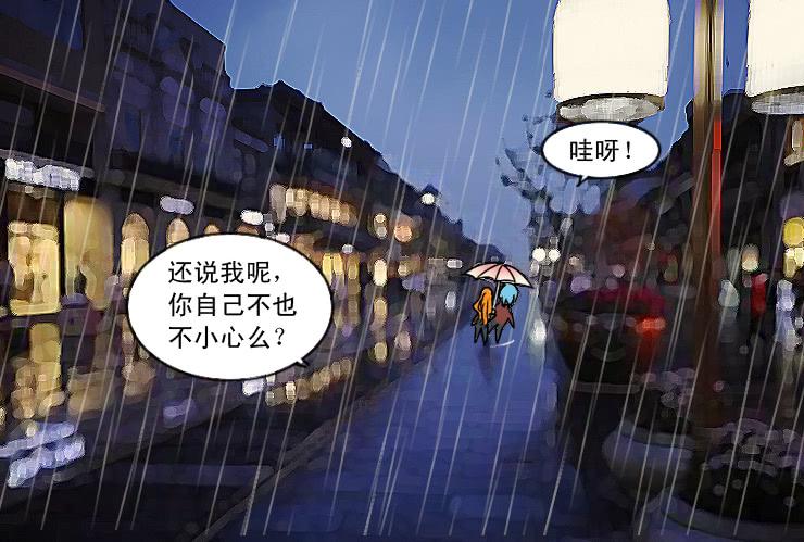 女屌丝的爱情韩漫全集-165喝醉的小光无删减无遮挡章节图片 