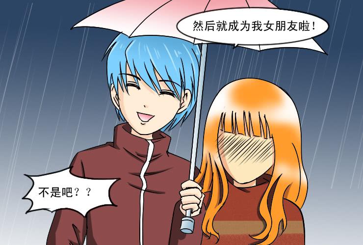 女屌丝的爱情韩漫全集-165喝醉的小光无删减无遮挡章节图片 