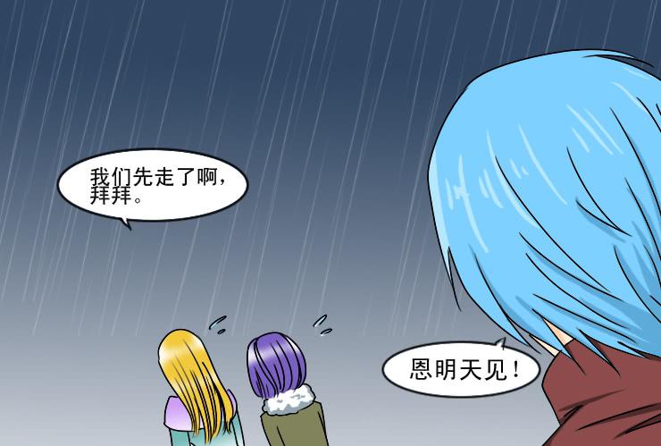 女屌丝的爱情韩漫全集-165喝醉的小光无删减无遮挡章节图片 