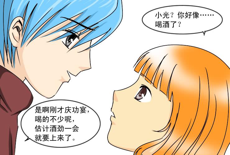女屌丝的爱情韩漫全集-165喝醉的小光无删减无遮挡章节图片 