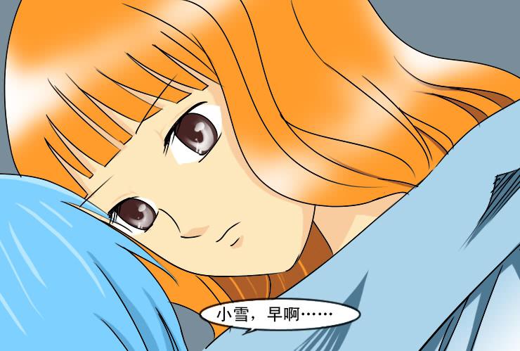 女屌丝的爱情韩漫全集-166悲剧的开始无删减无遮挡章节图片 