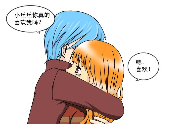 女屌丝的爱情韩漫全集-166悲剧的开始无删减无遮挡章节图片 