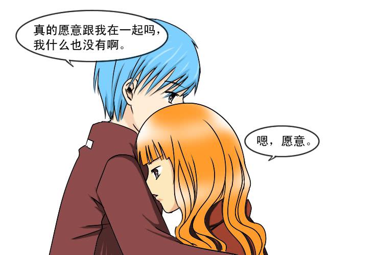 女屌丝的爱情韩漫全集-166悲剧的开始无删减无遮挡章节图片 