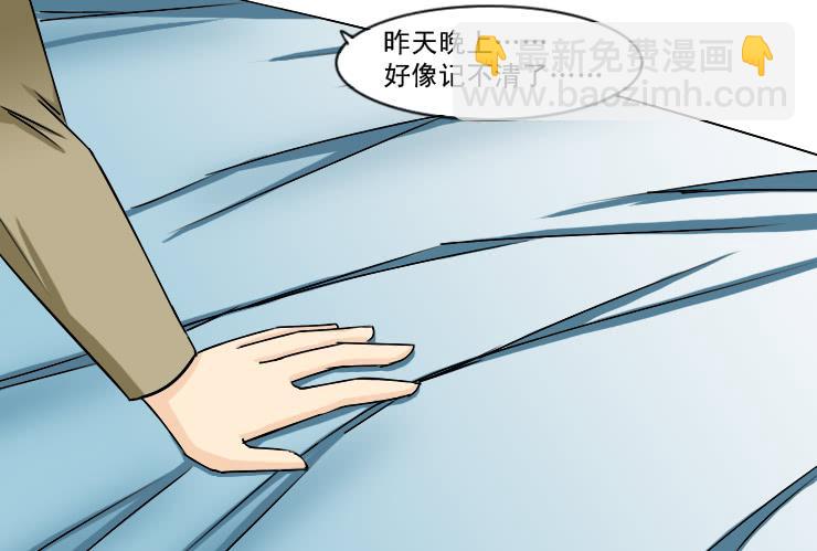 女屌丝的爱情韩漫全集-167小丝丝后悔了？无删减无遮挡章节图片 