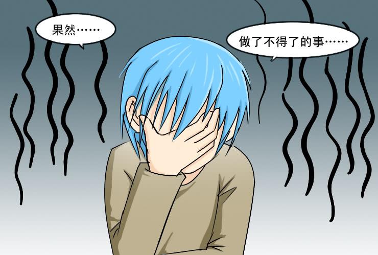 女屌丝的爱情韩漫全集-167小丝丝后悔了？无删减无遮挡章节图片 