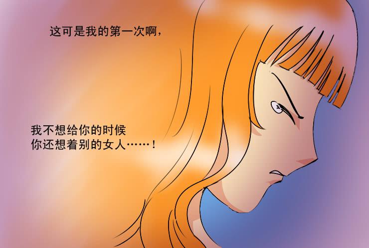 女屌丝的爱情韩漫全集-167小丝丝后悔了？无删减无遮挡章节图片 