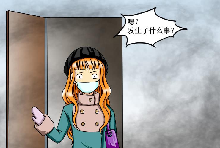 女屌丝的爱情韩漫全集-167小丝丝后悔了？无删减无遮挡章节图片 