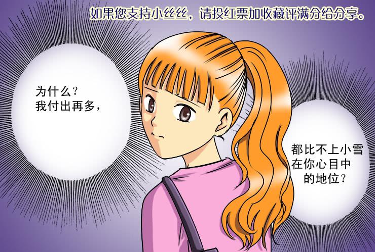 女屌丝的爱情韩漫全集-168避孕麻烦事无删减无遮挡章节图片 