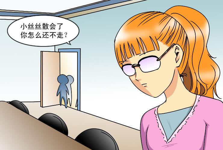 女屌丝的爱情韩漫全集-168避孕麻烦事无删减无遮挡章节图片 