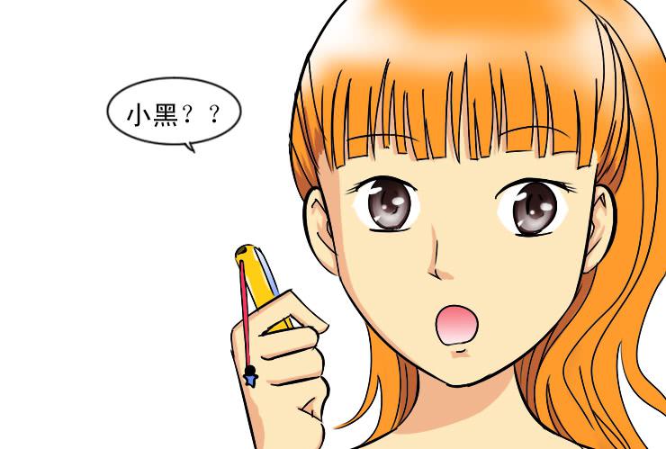 女屌丝的爱情韩漫全集-169高中同学来了无删减无遮挡章节图片 