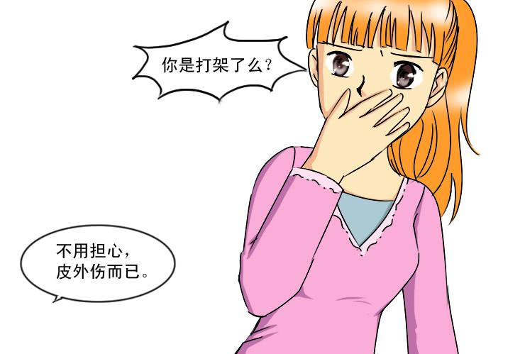 女屌丝的爱情韩漫全集-170心软无删减无遮挡章节图片 