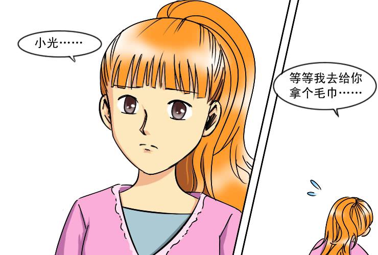 女屌丝的爱情韩漫全集-170心软无删减无遮挡章节图片 
