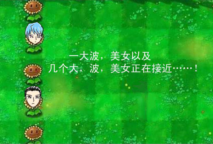 女屌丝的爱情韩漫全集-十八  凹凸闷重塑计划无删减无遮挡章节图片 