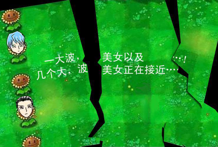 女屌丝的爱情韩漫全集-十八  凹凸闷重塑计划无删减无遮挡章节图片 
