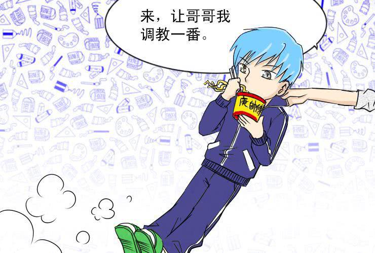女屌丝的爱情韩漫全集-十八  凹凸闷重塑计划无删减无遮挡章节图片 