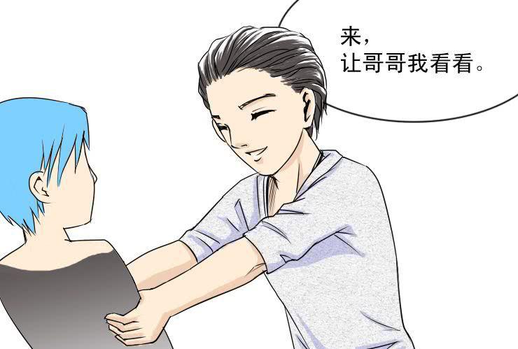 女屌丝的爱情韩漫全集-十八  凹凸闷重塑计划无删减无遮挡章节图片 