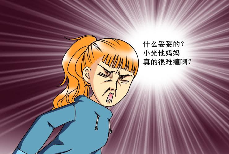 女屌丝的爱情韩漫全集-171圣诞快乐无删减无遮挡章节图片 
