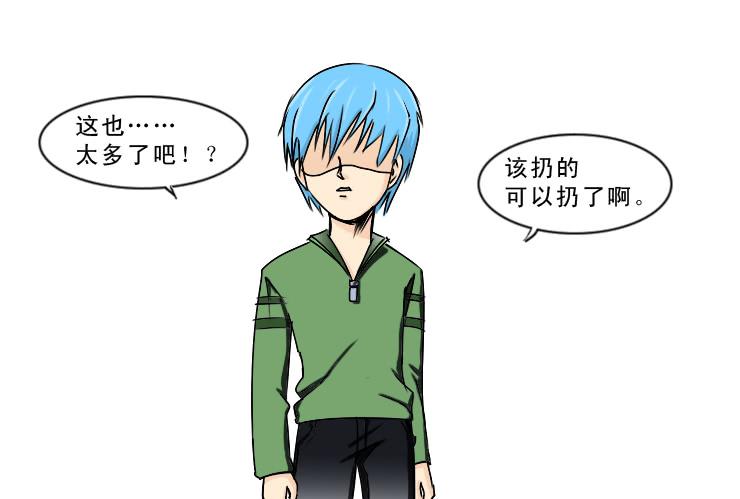女屌丝的爱情韩漫全集-172同居无删减无遮挡章节图片 