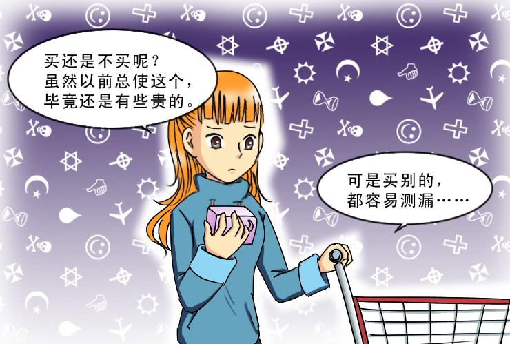 女屌丝的爱情韩漫全集-172同居无删减无遮挡章节图片 