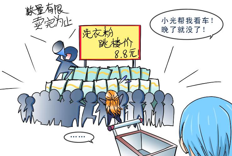女屌丝的爱情韩漫全集-172同居无删减无遮挡章节图片 
