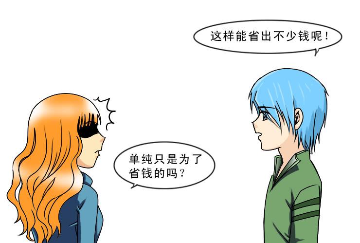 女屌丝的爱情韩漫全集-172同居无删减无遮挡章节图片 