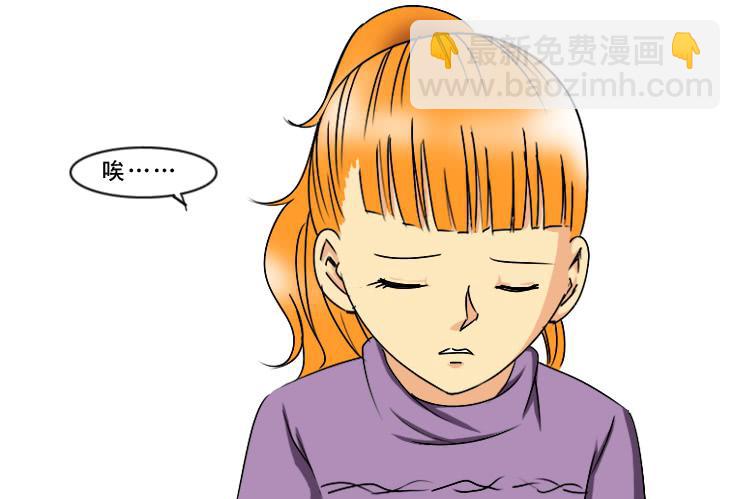女屌丝的爱情韩漫全集-173糟糕的烹饪无删减无遮挡章节图片 